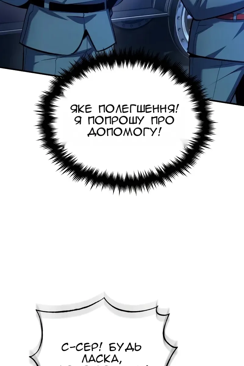 Сторінка 119