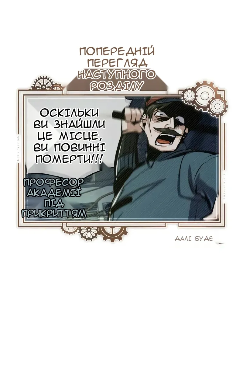 Сторінка 125