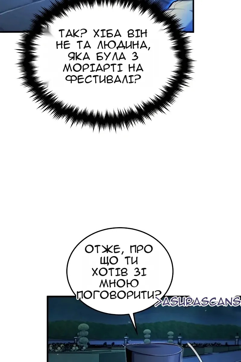Сторінка 5