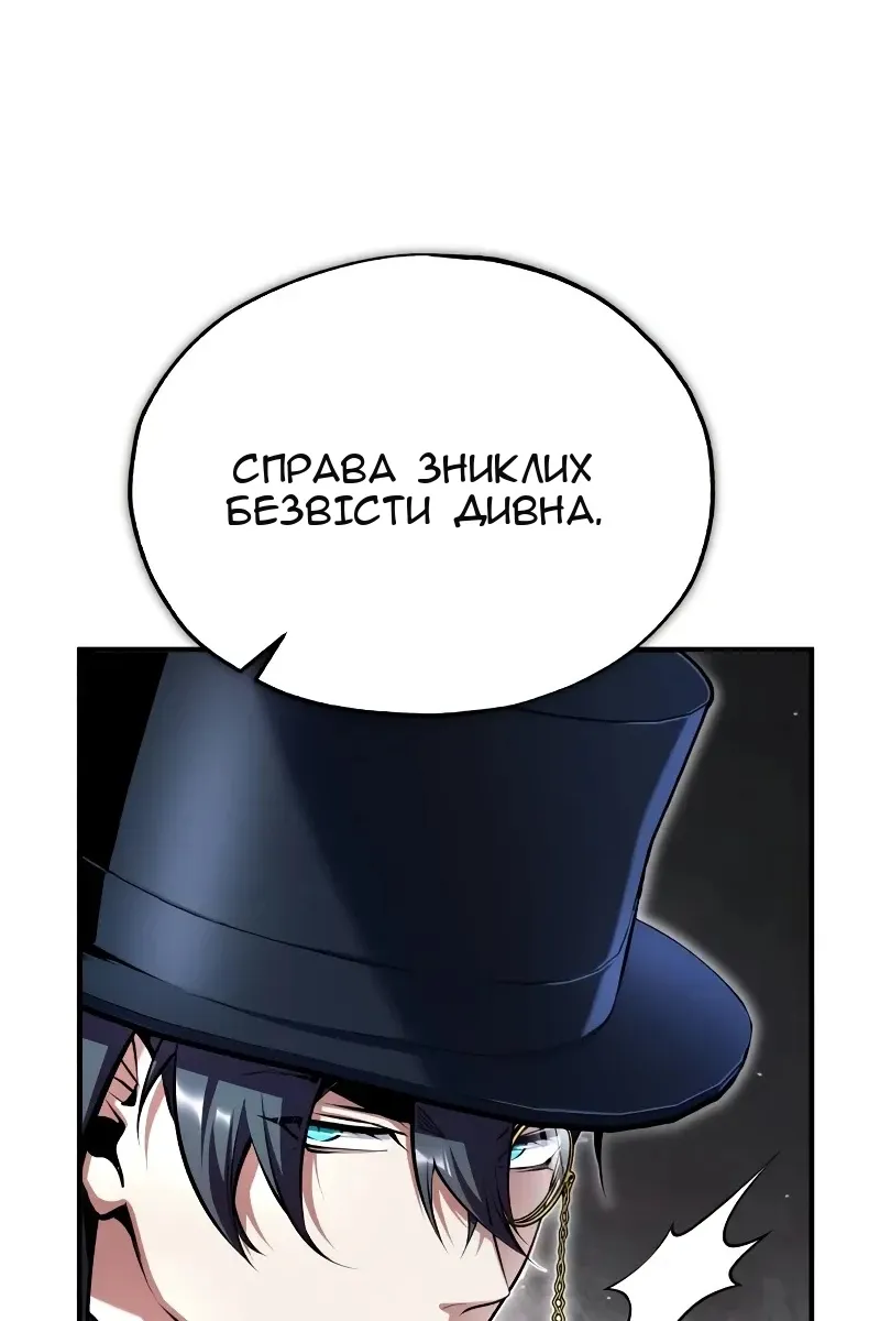 Сторінка 7