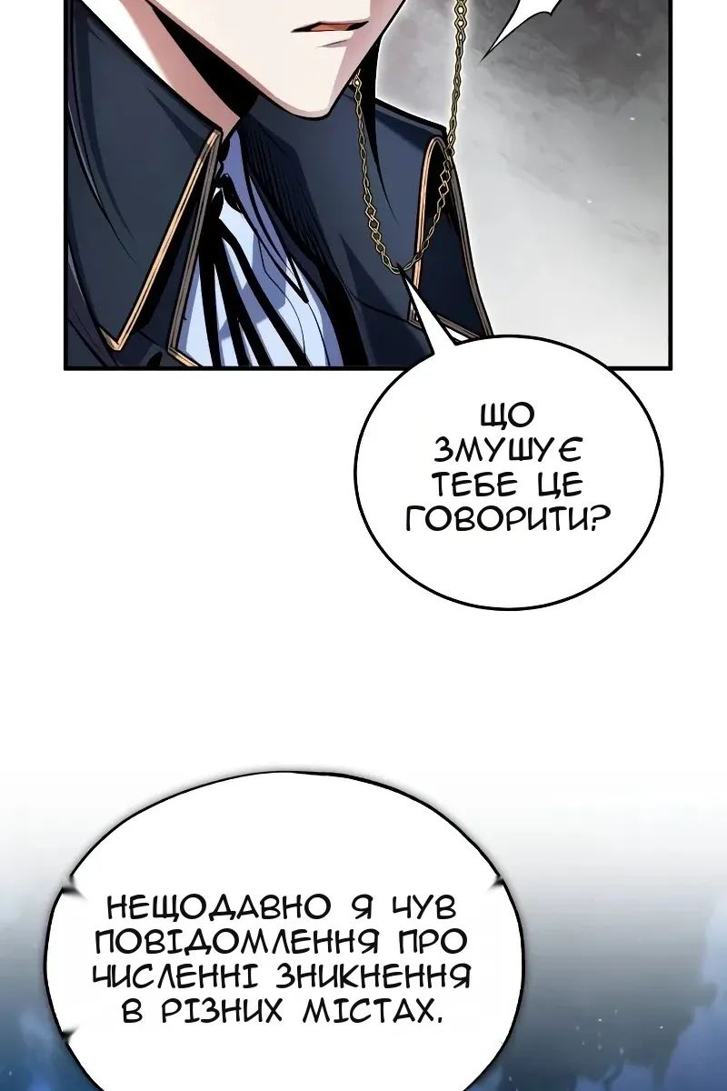 Сторінка 8
