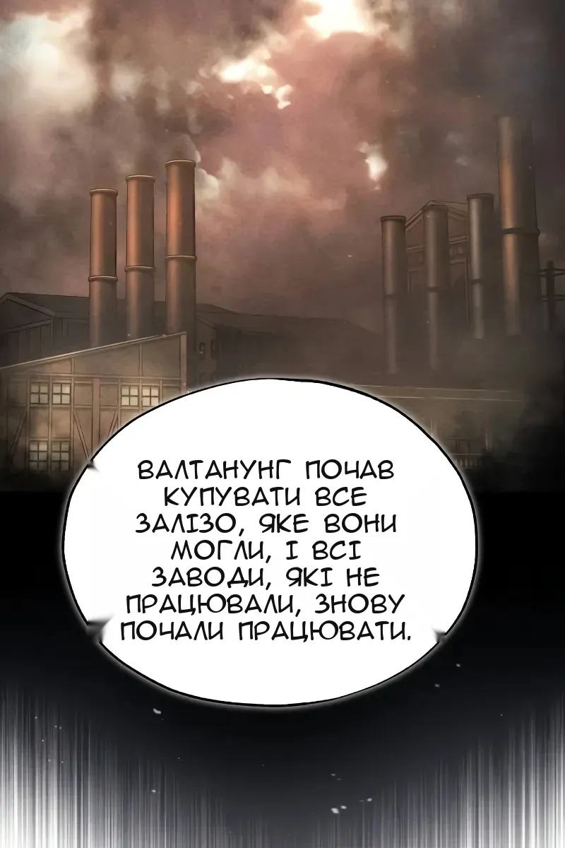 Сторінка 11