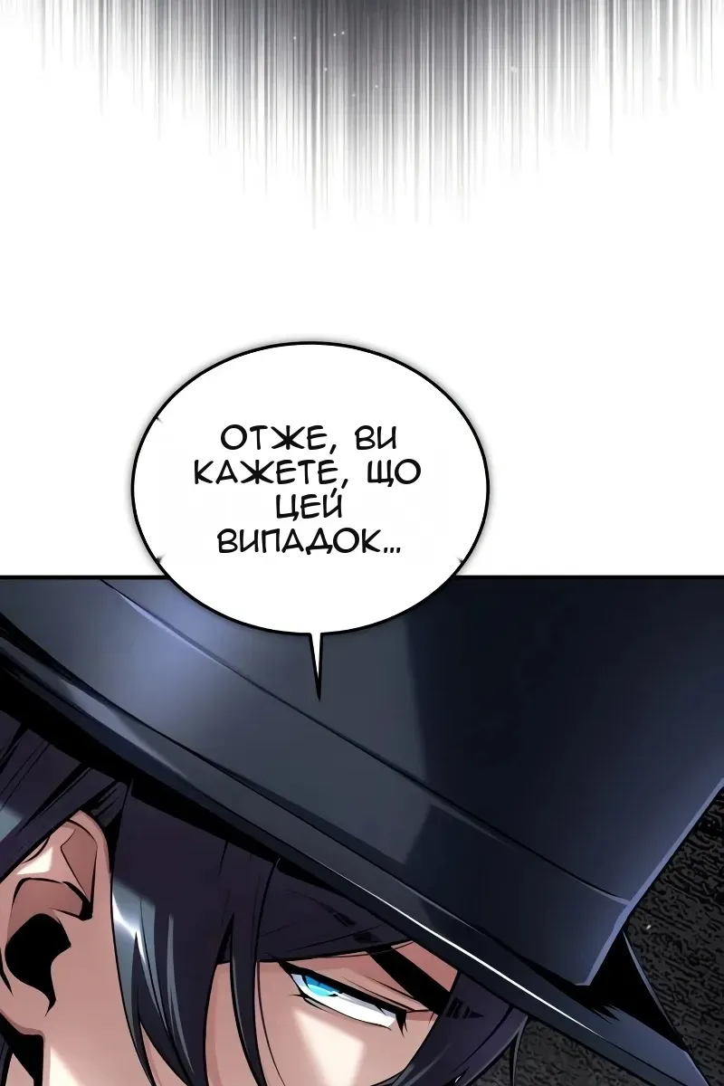 Сторінка 12