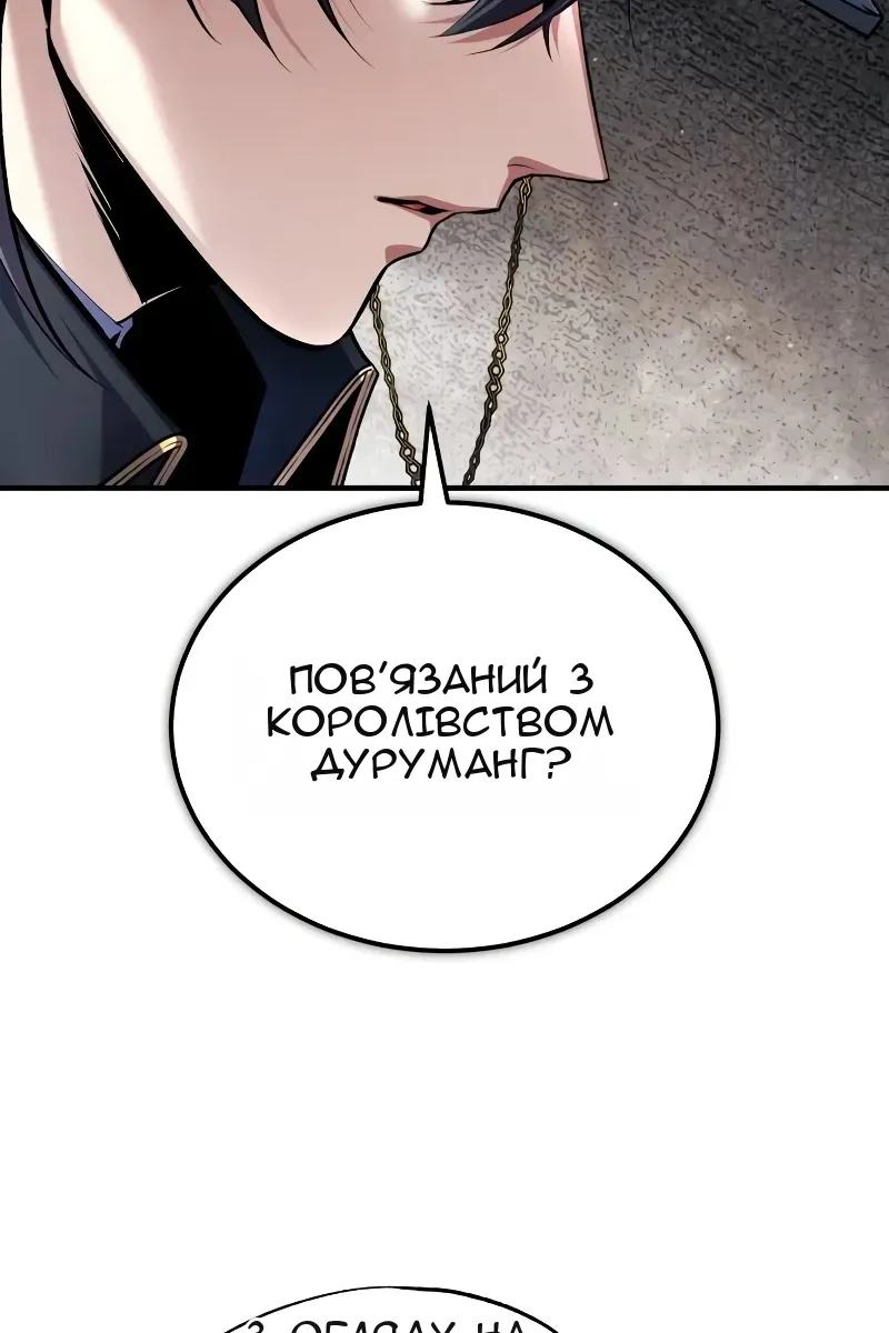 Сторінка 13