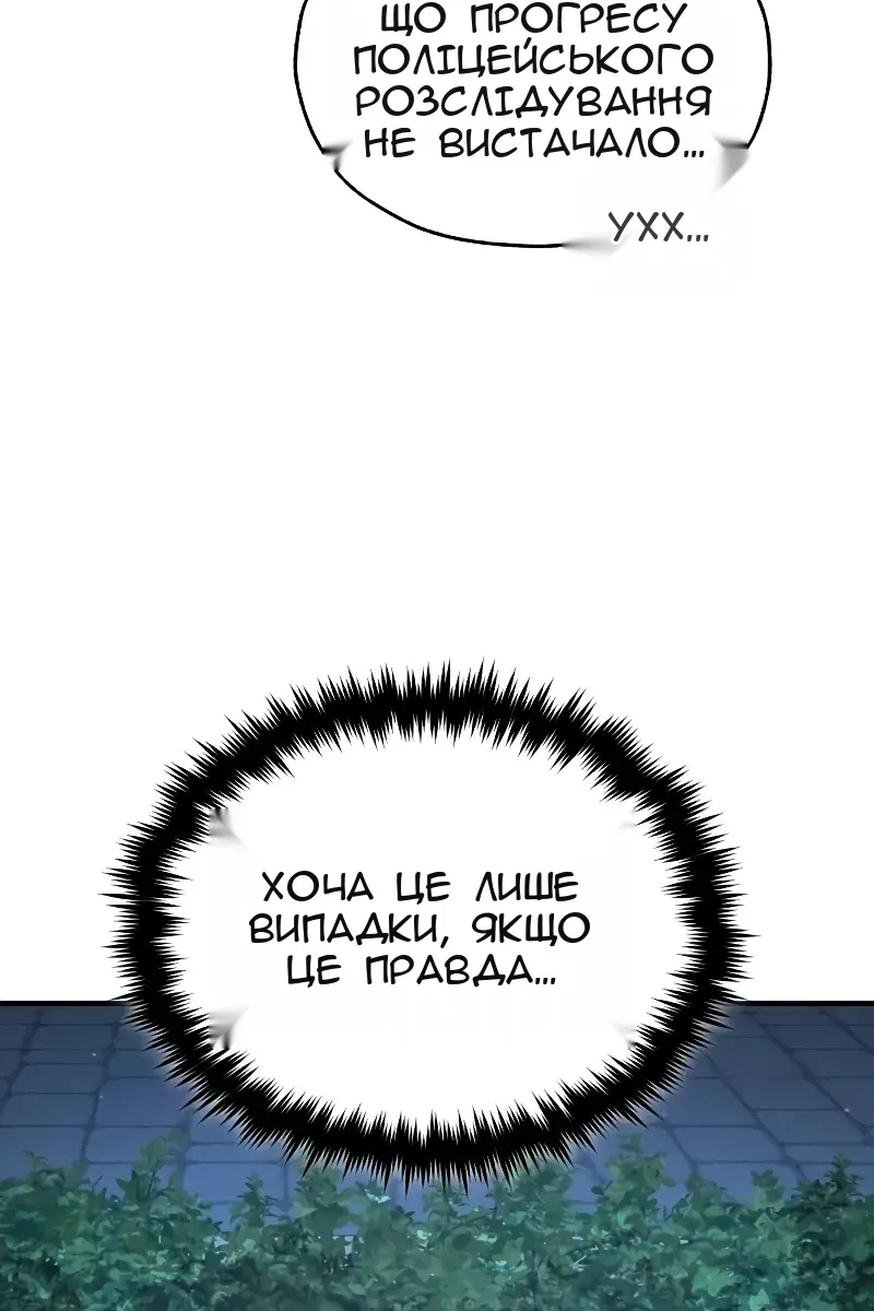 Сторінка 15