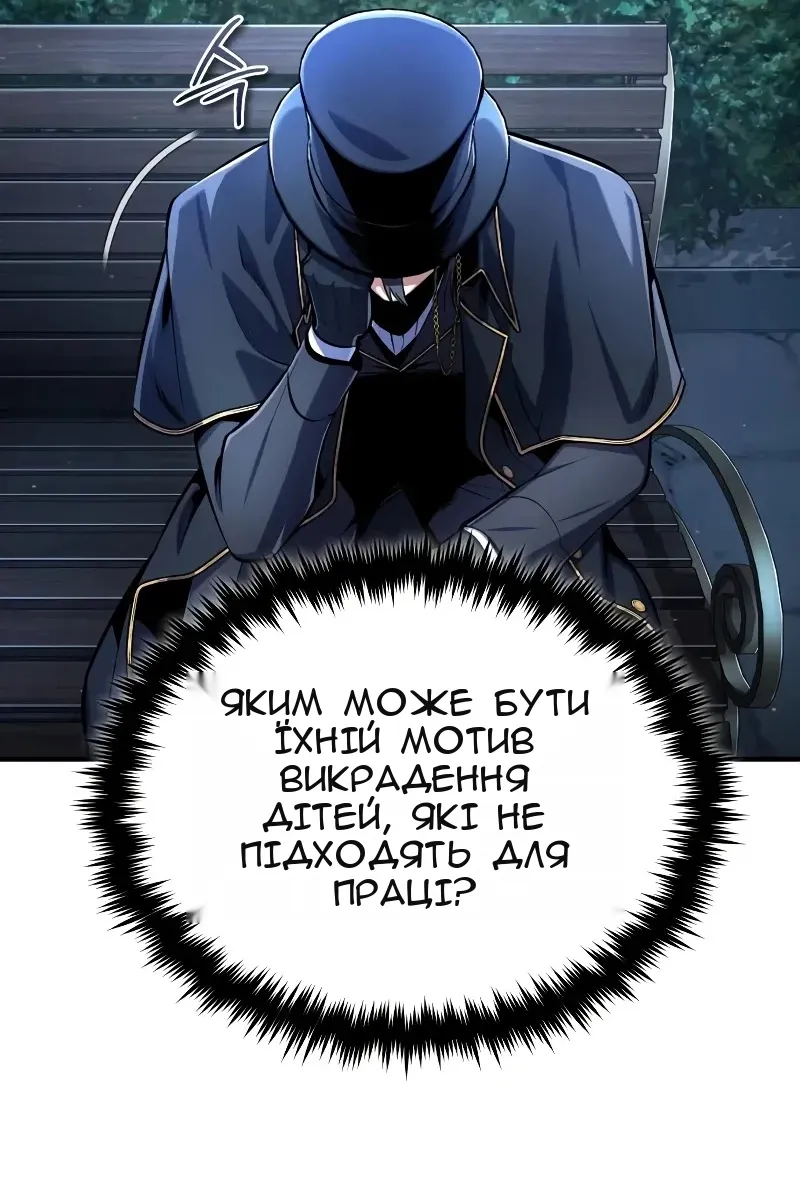 Сторінка 16