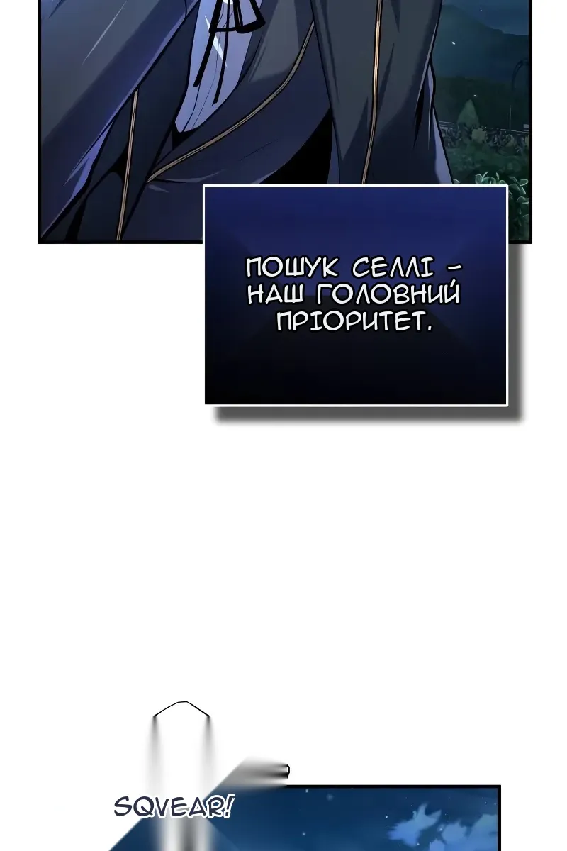 Сторінка 18