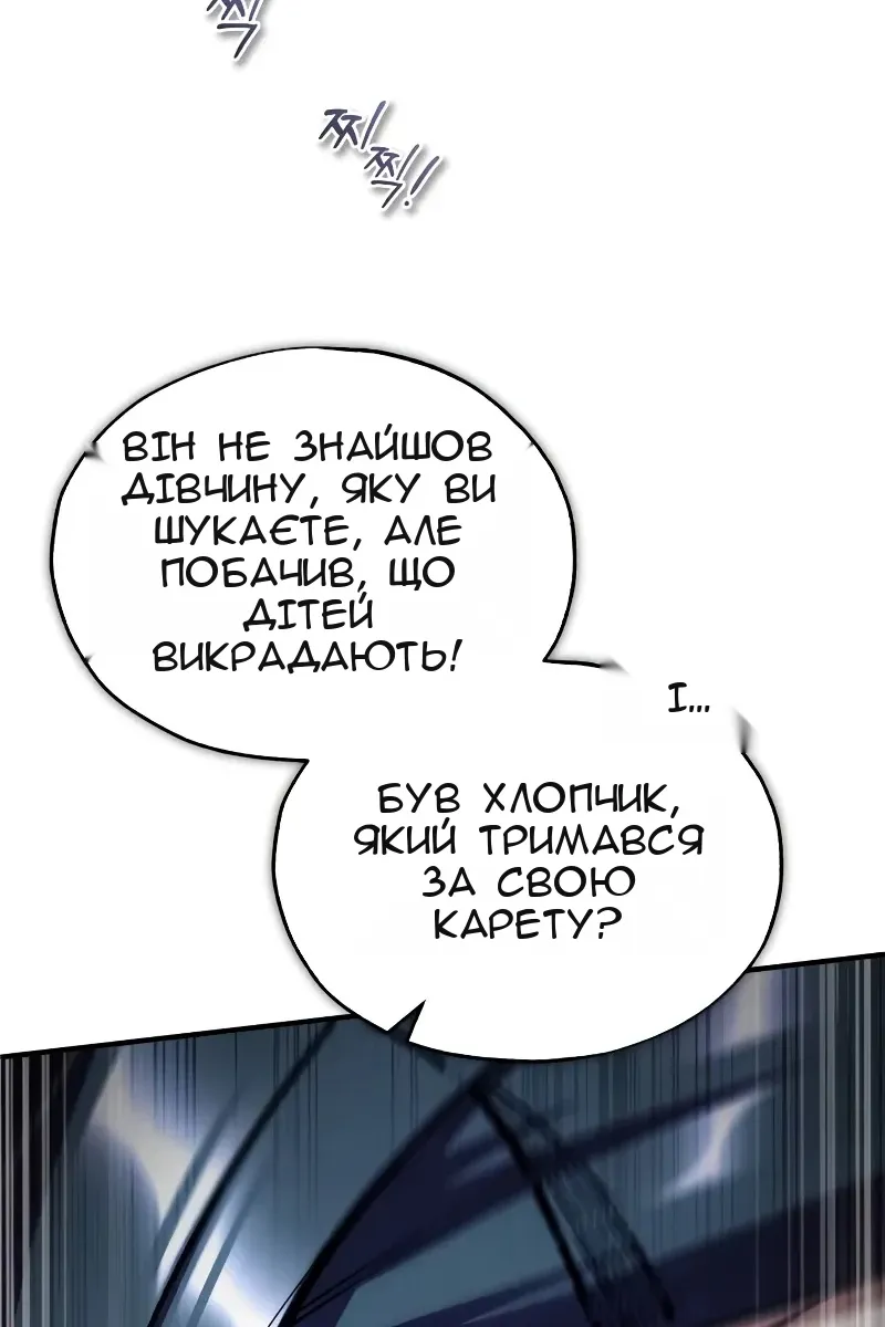 Сторінка 20
