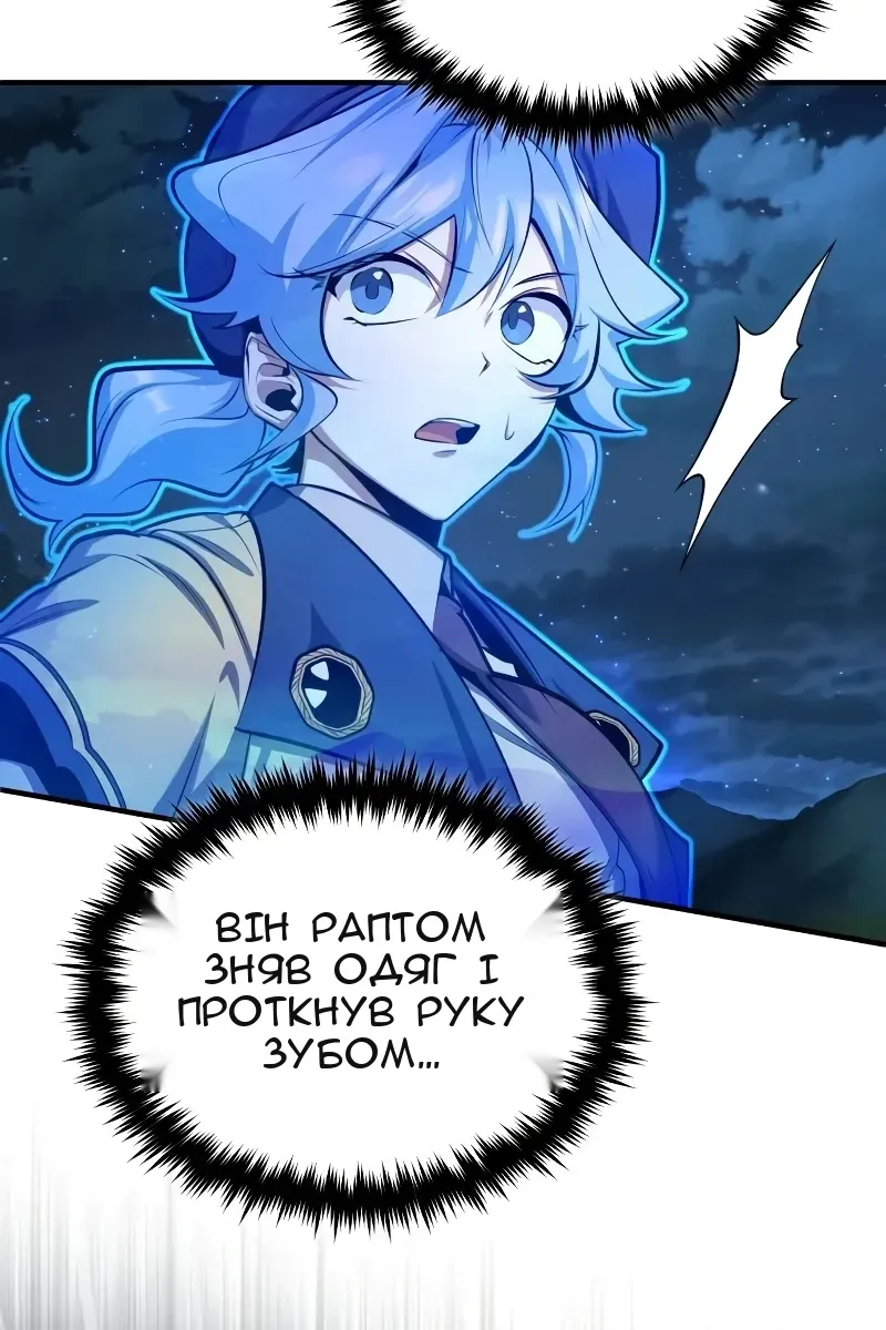 Сторінка 28