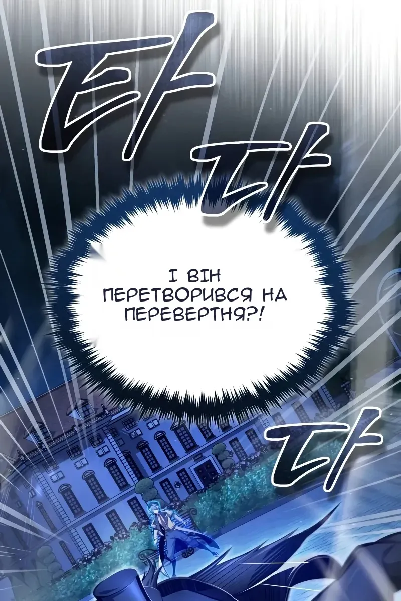 Сторінка 29