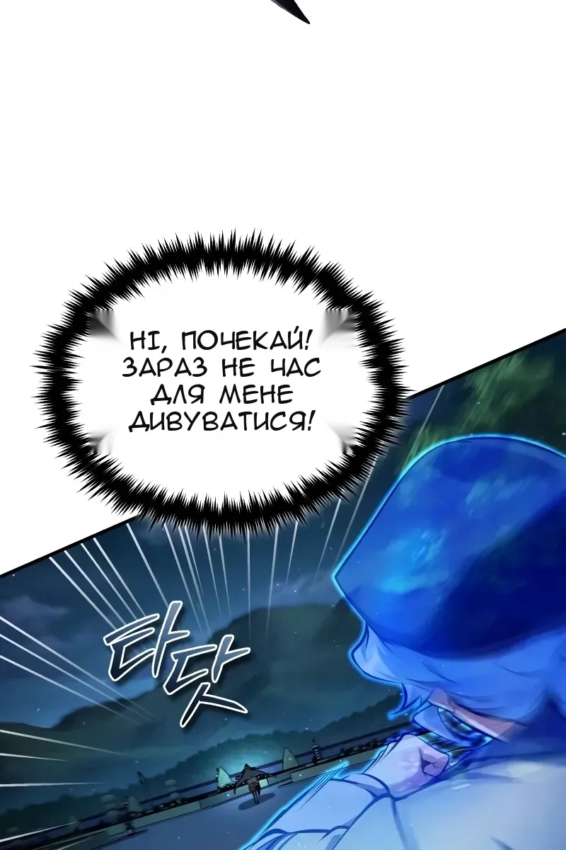 Сторінка 31