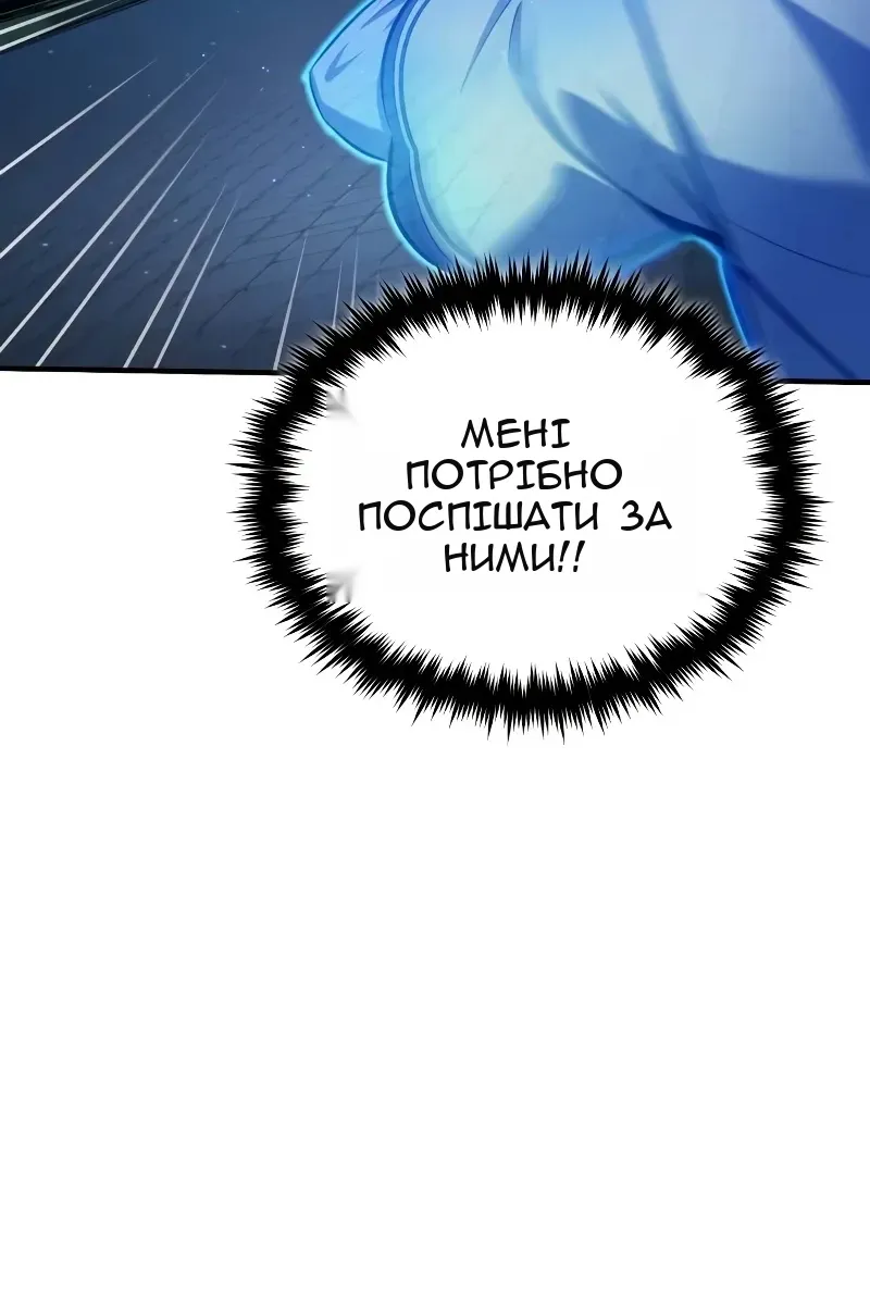 Сторінка 32