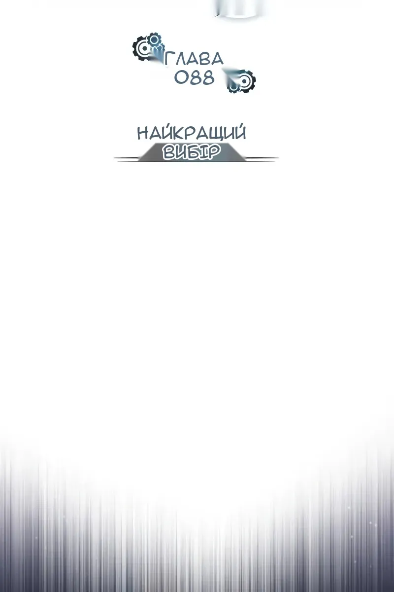 Сторінка 34