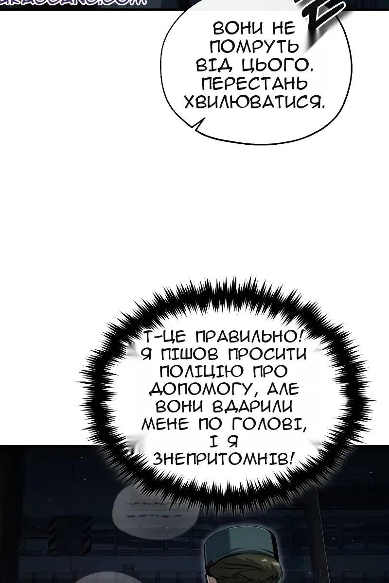 Сторінка 38