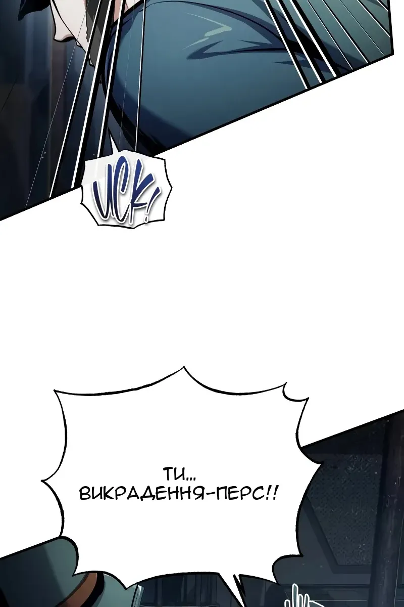 Сторінка 42
