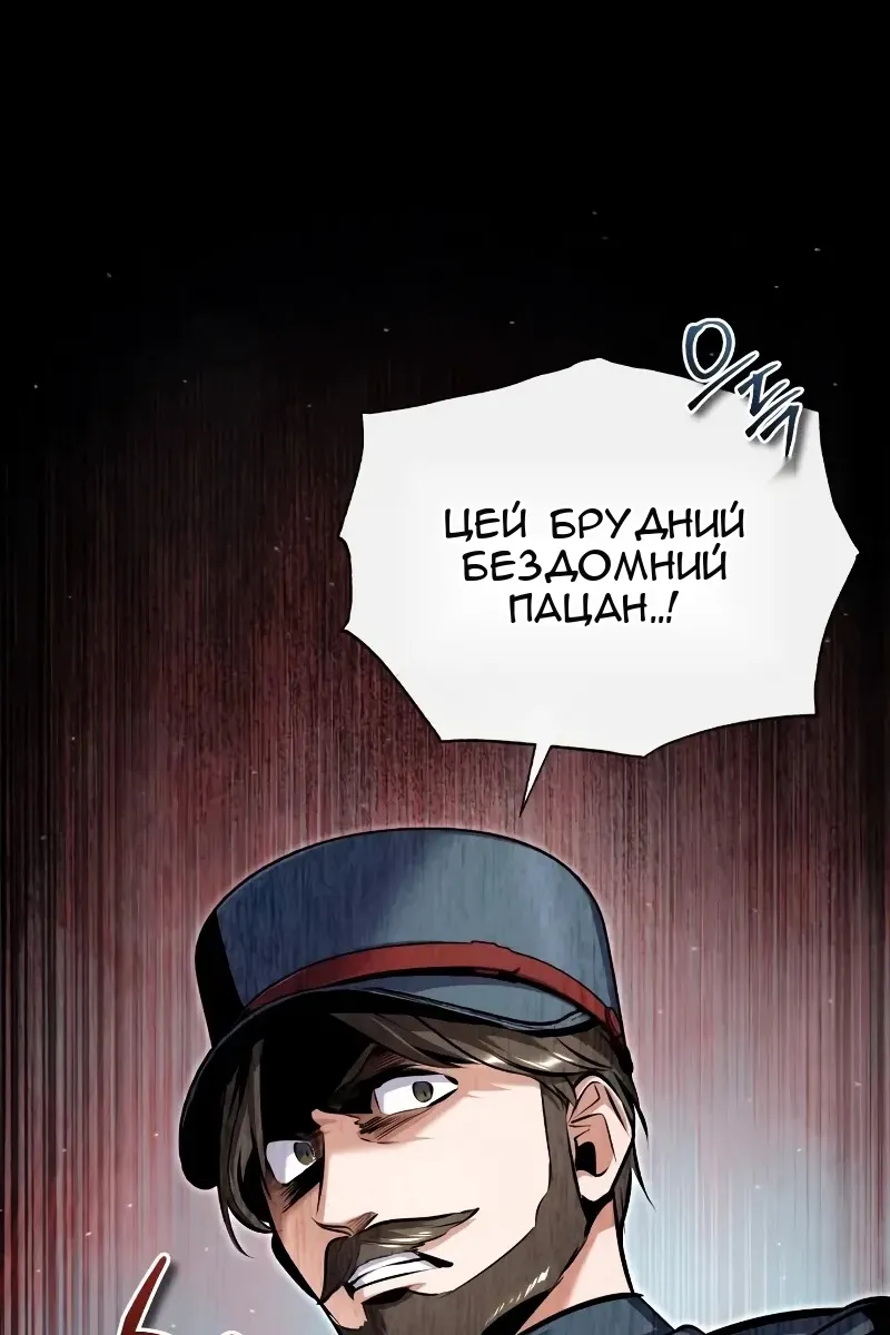 Сторінка 44
