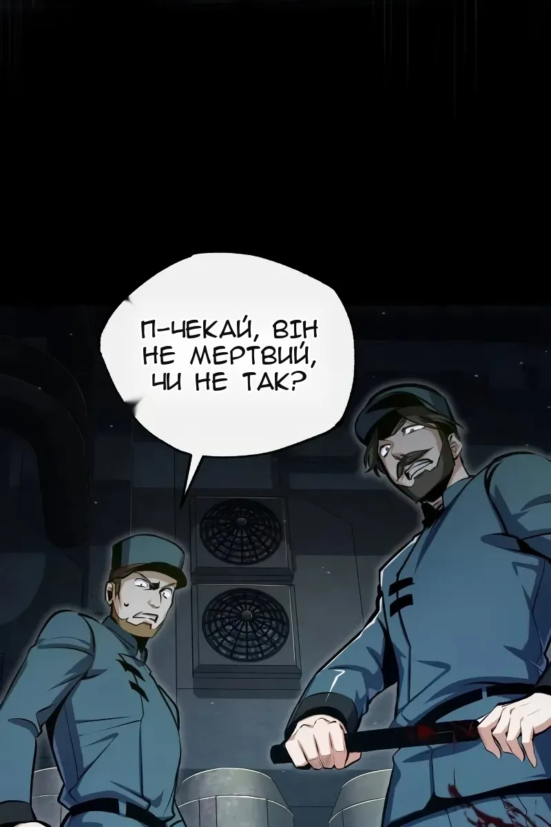 Сторінка 48