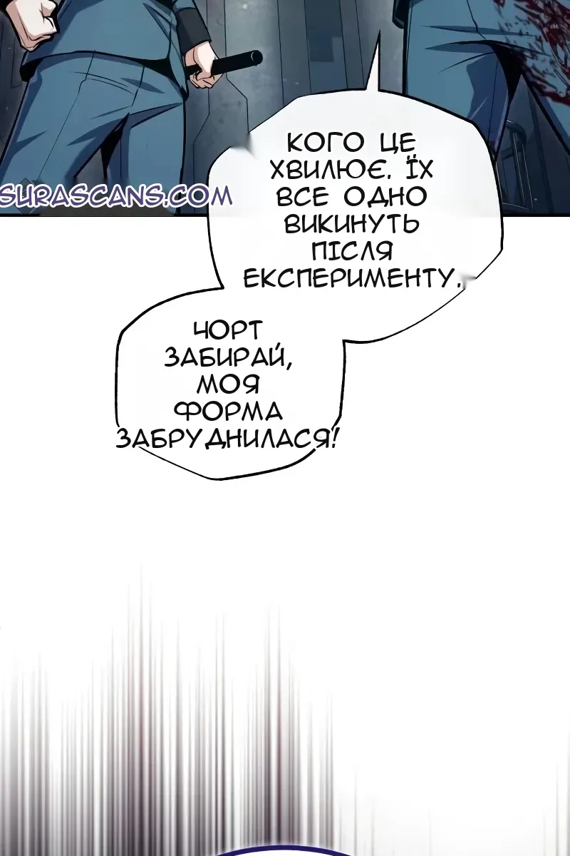 Сторінка 49