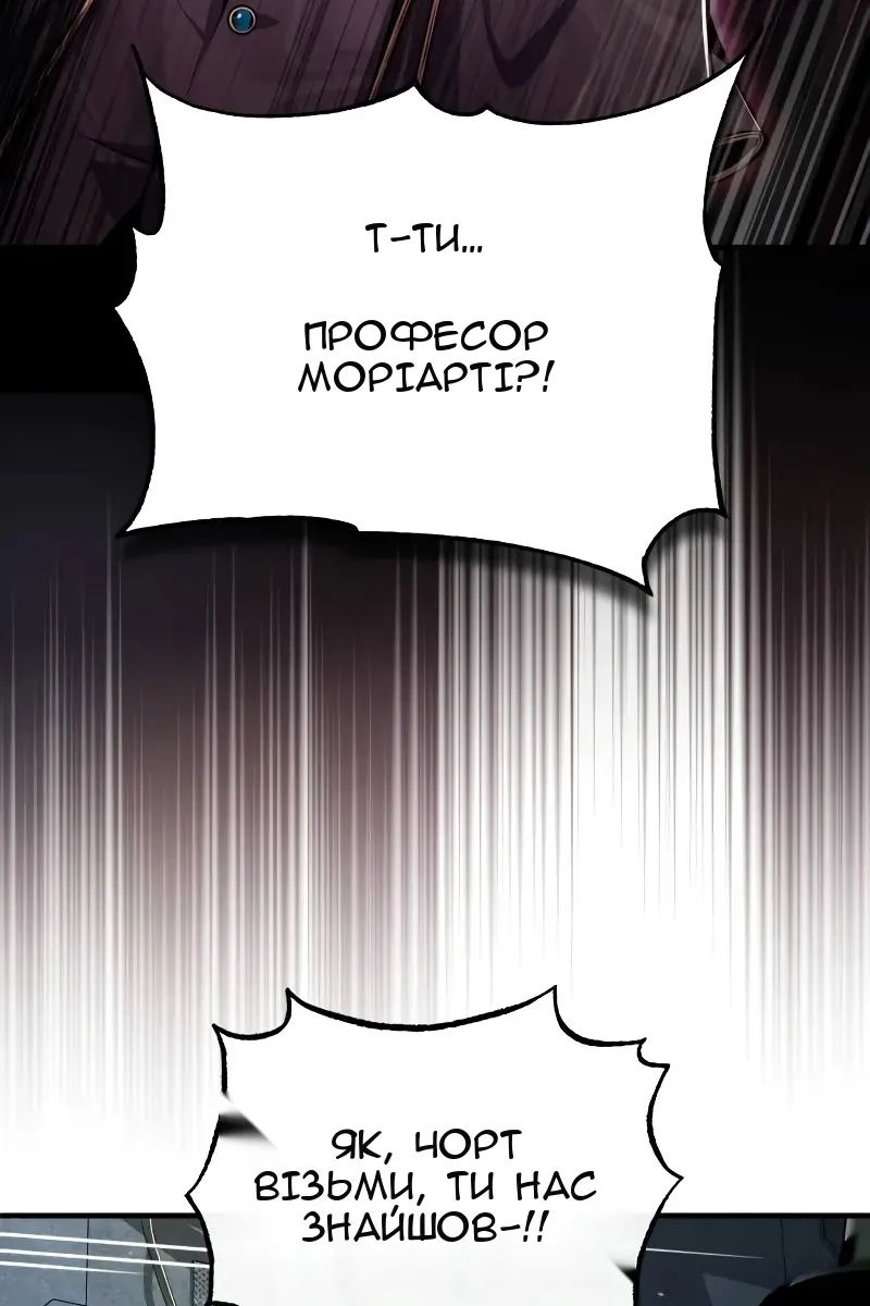 Сторінка 53