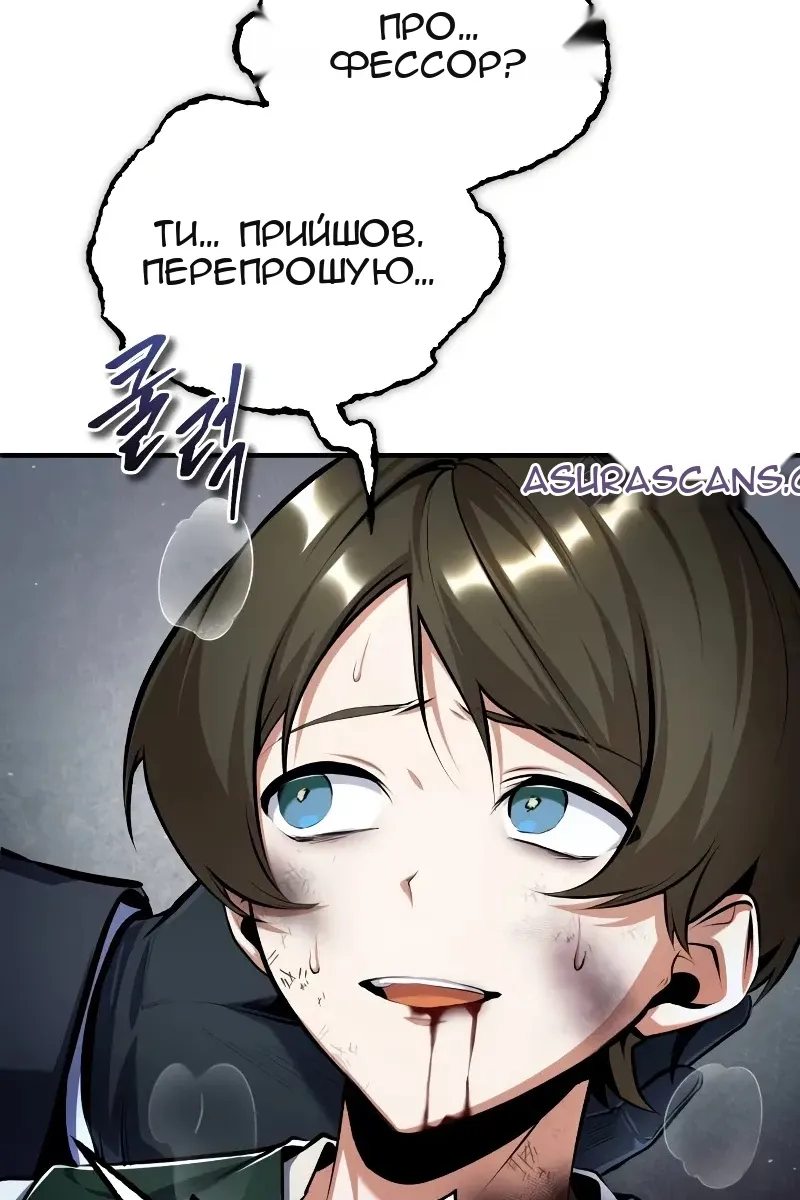 Сторінка 57