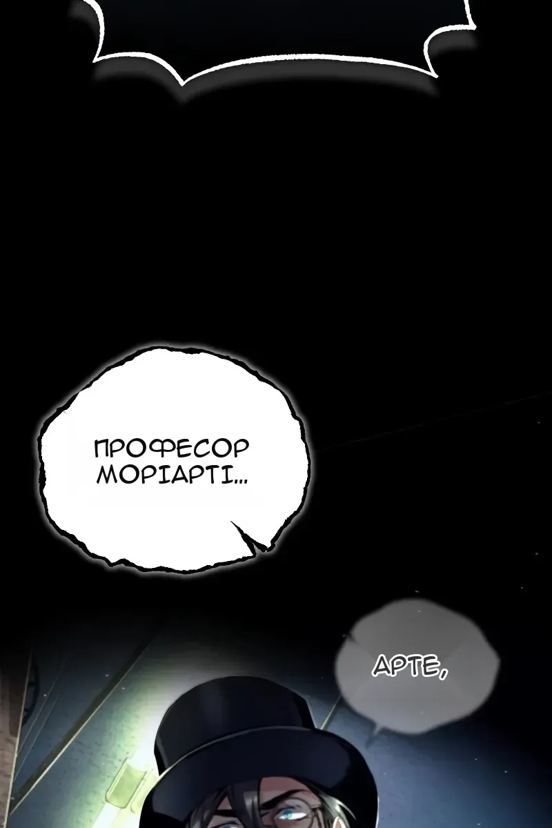 Сторінка 60