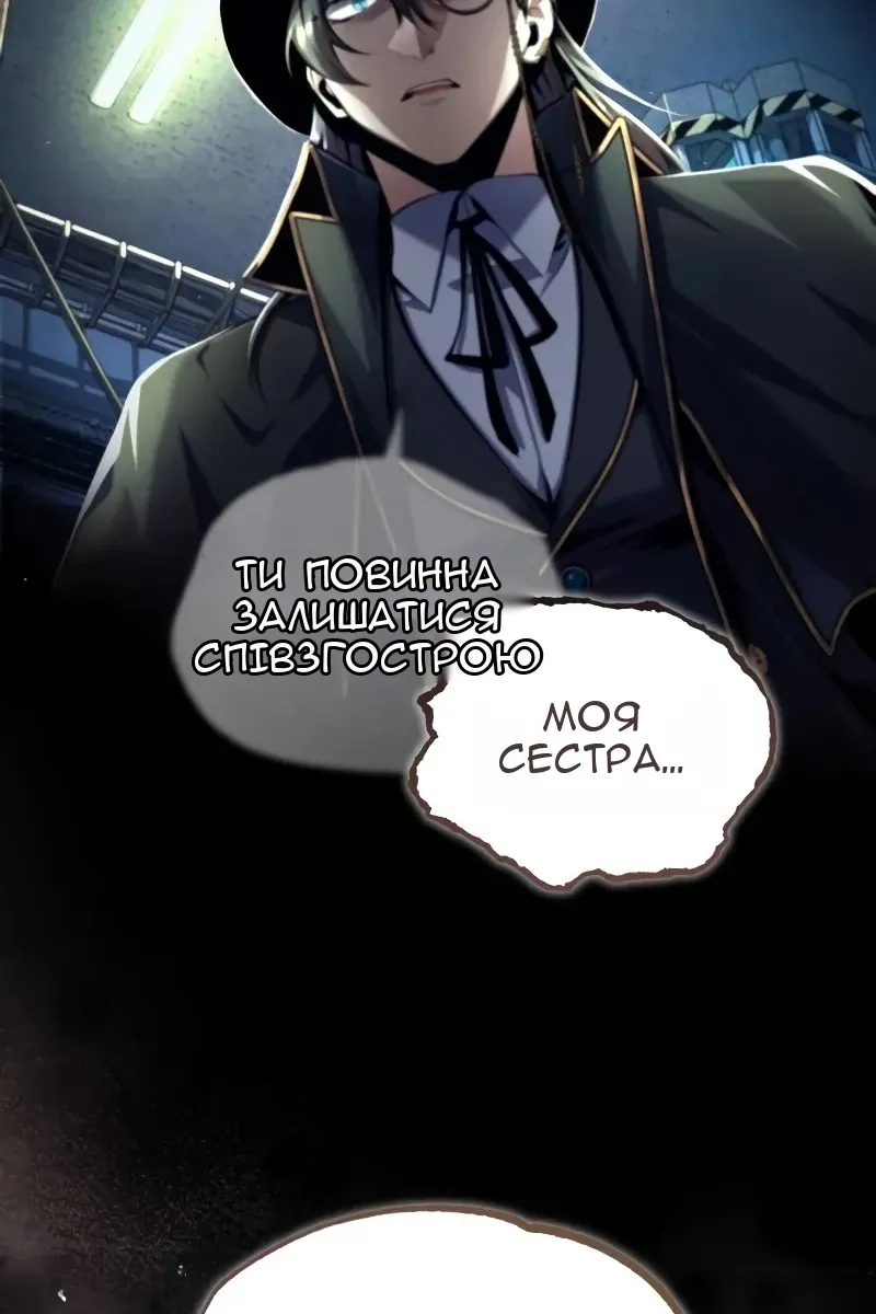 Сторінка 61