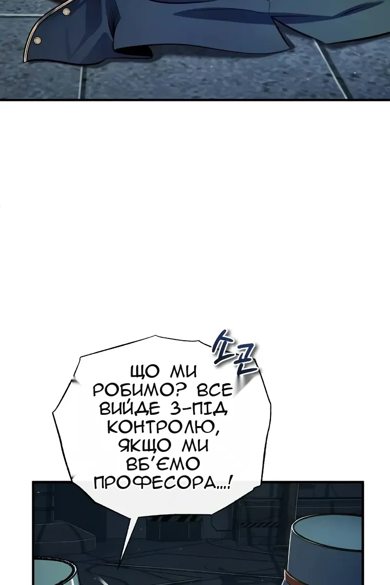 Сторінка 65