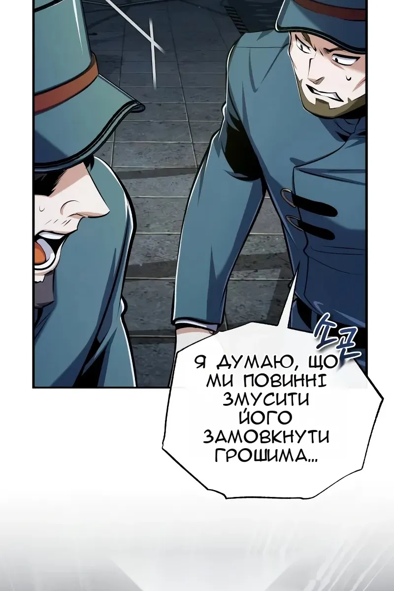Сторінка 66