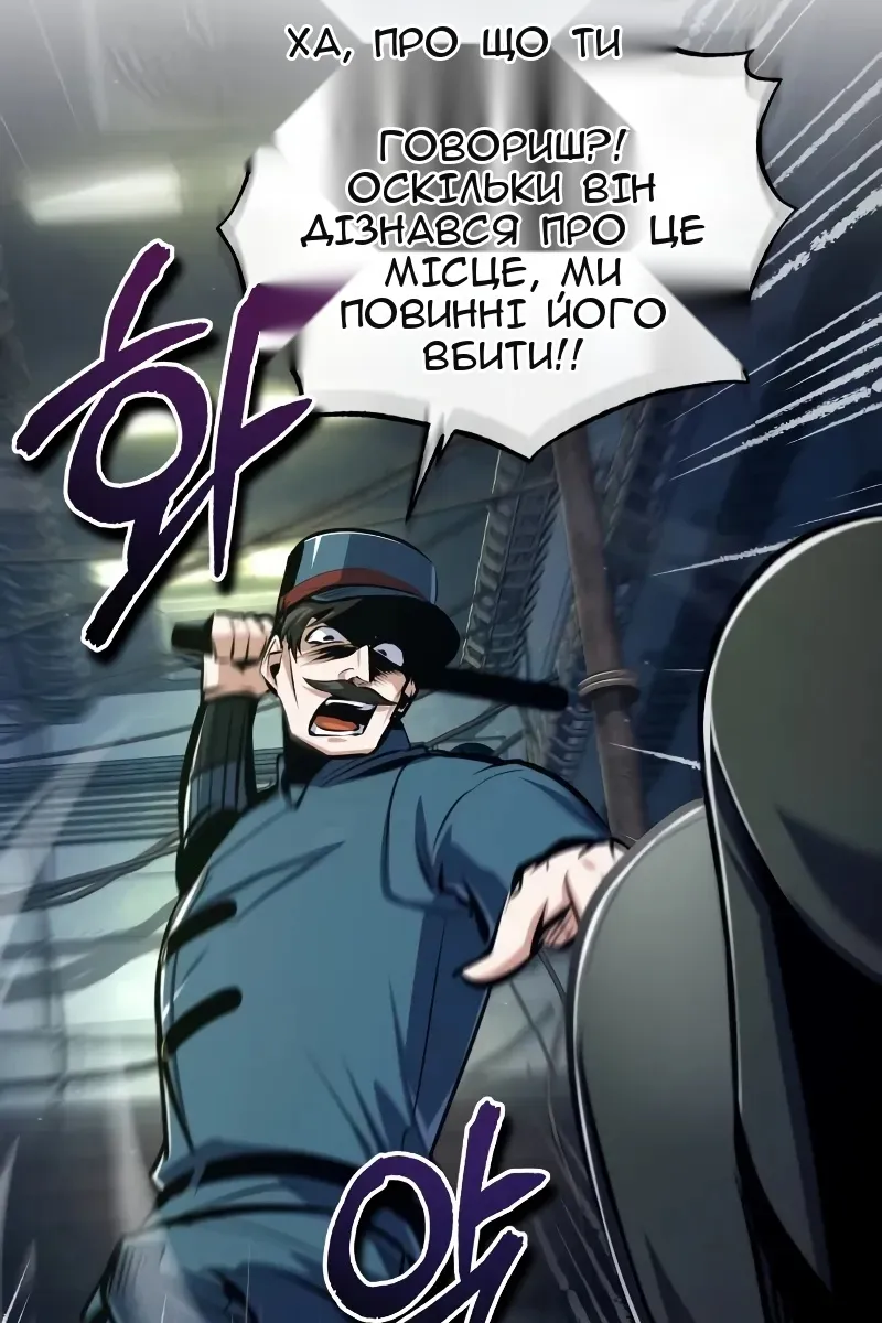 Сторінка 67