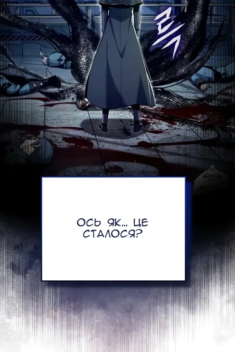 Сторінка 81