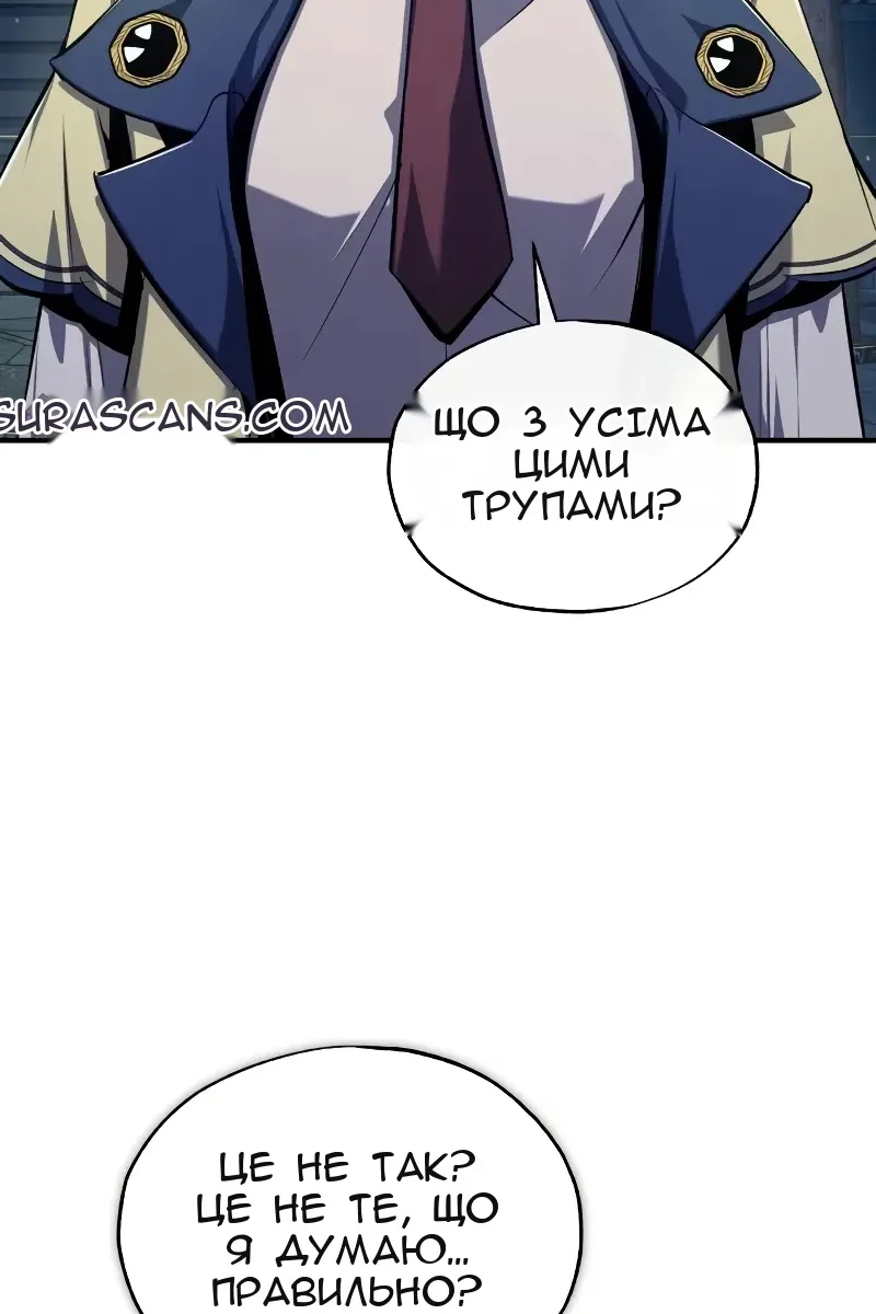 Сторінка 85