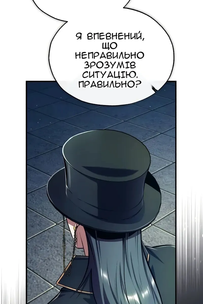 Сторінка 86