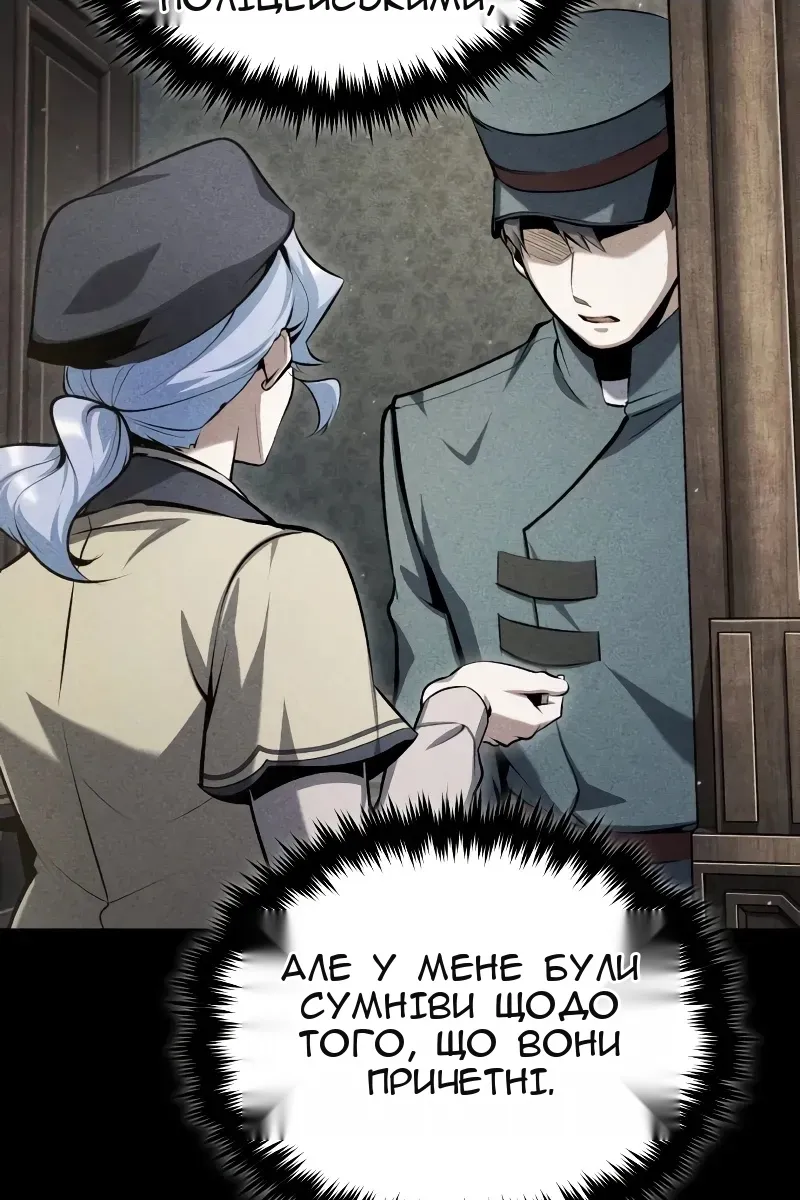 Сторінка 88