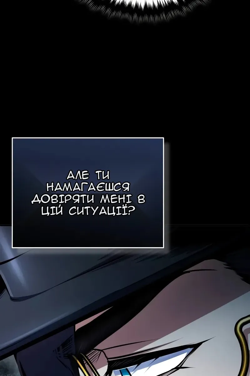 Сторінка 89
