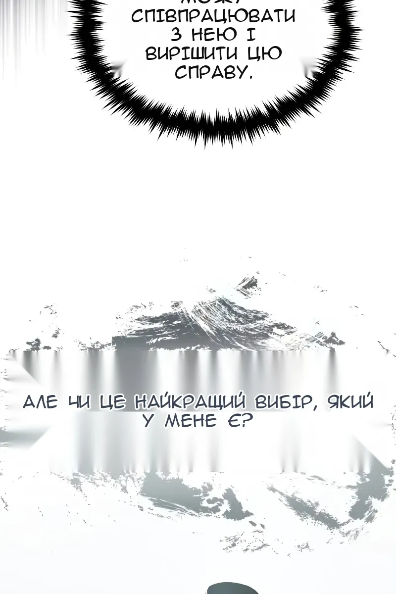 Сторінка 92