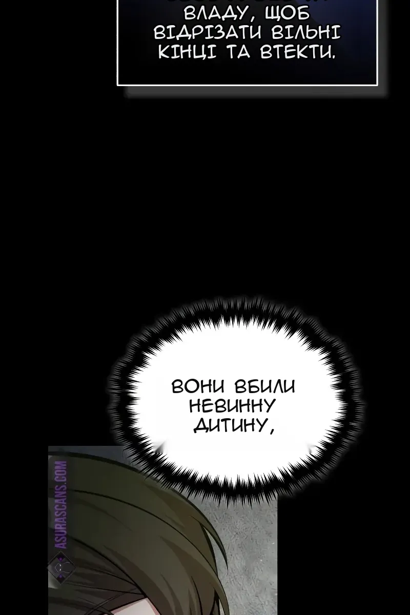 Сторінка 96