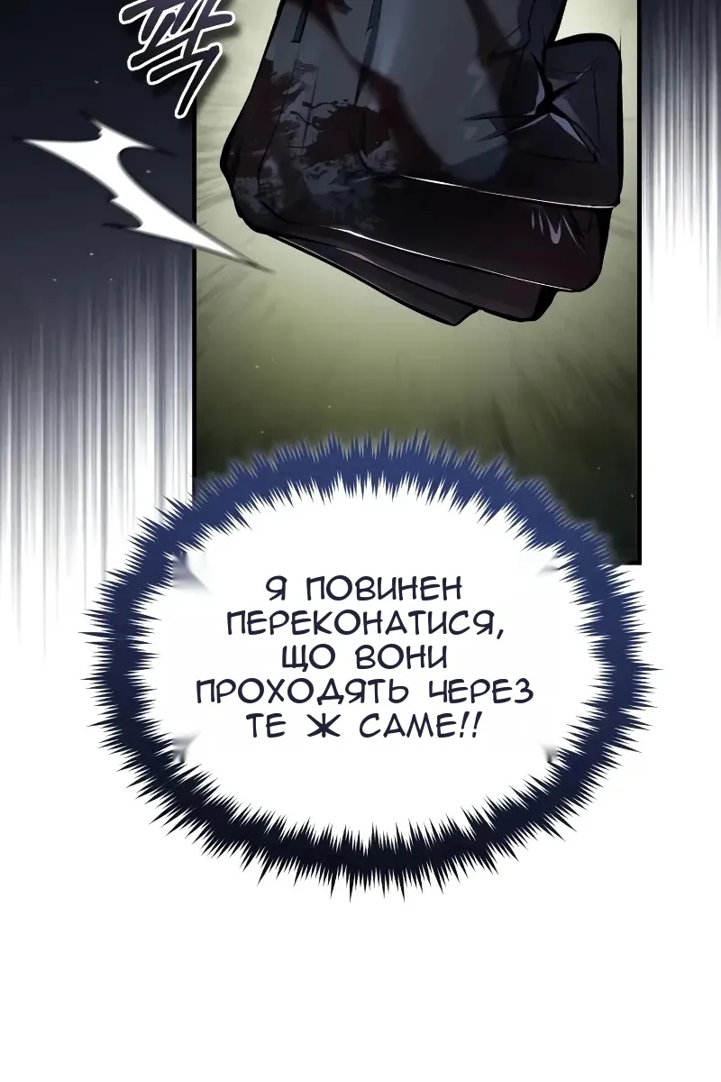Сторінка 99