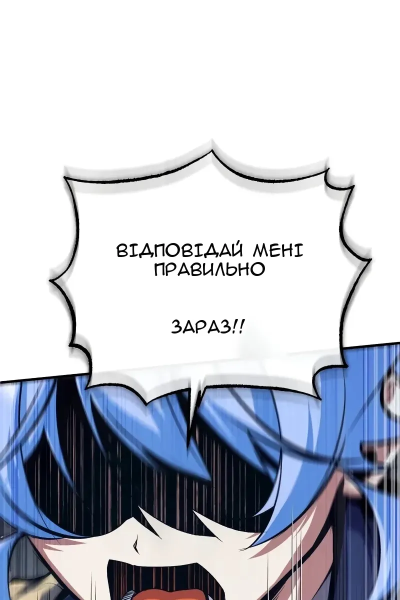 Сторінка 100