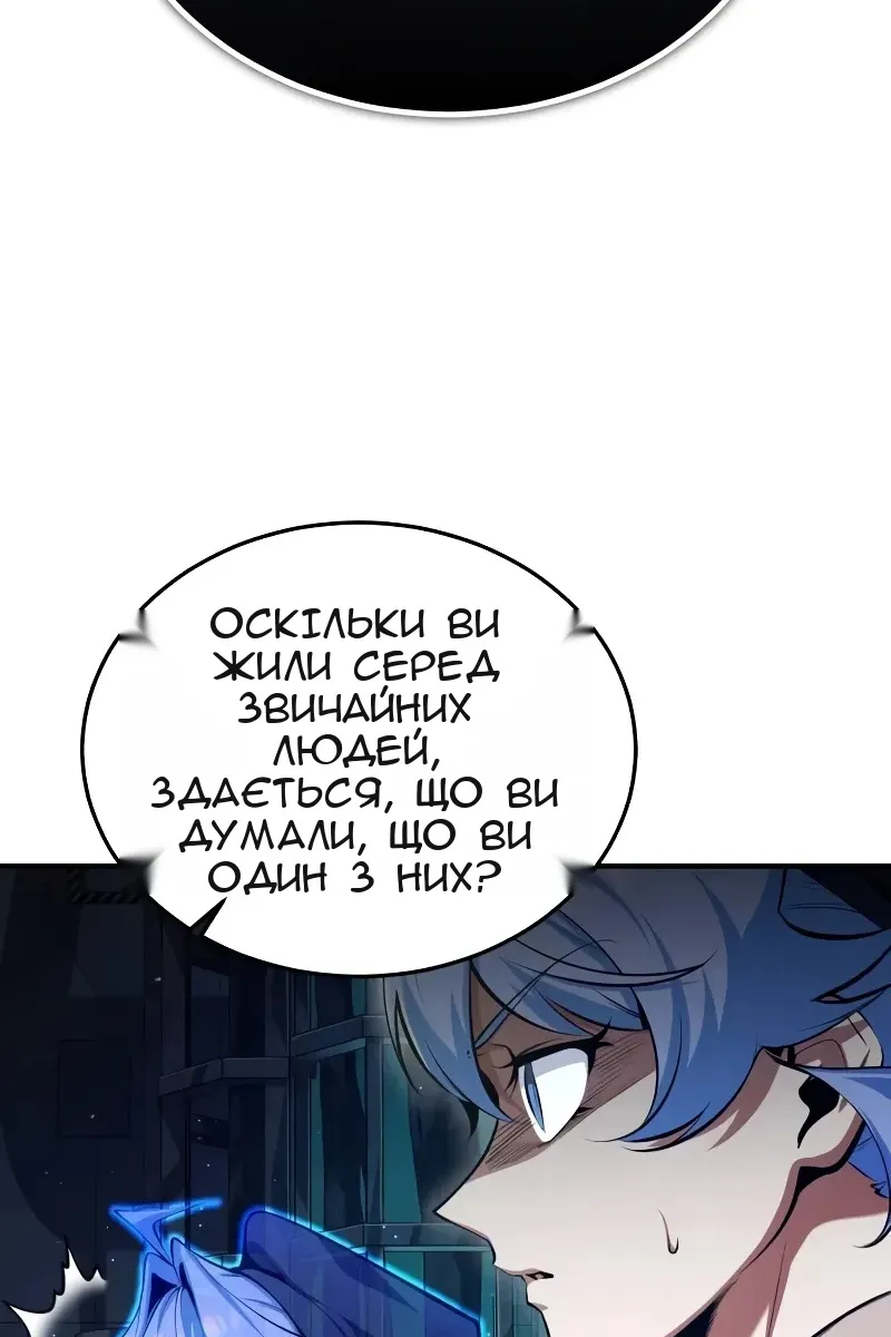 Сторінка 103