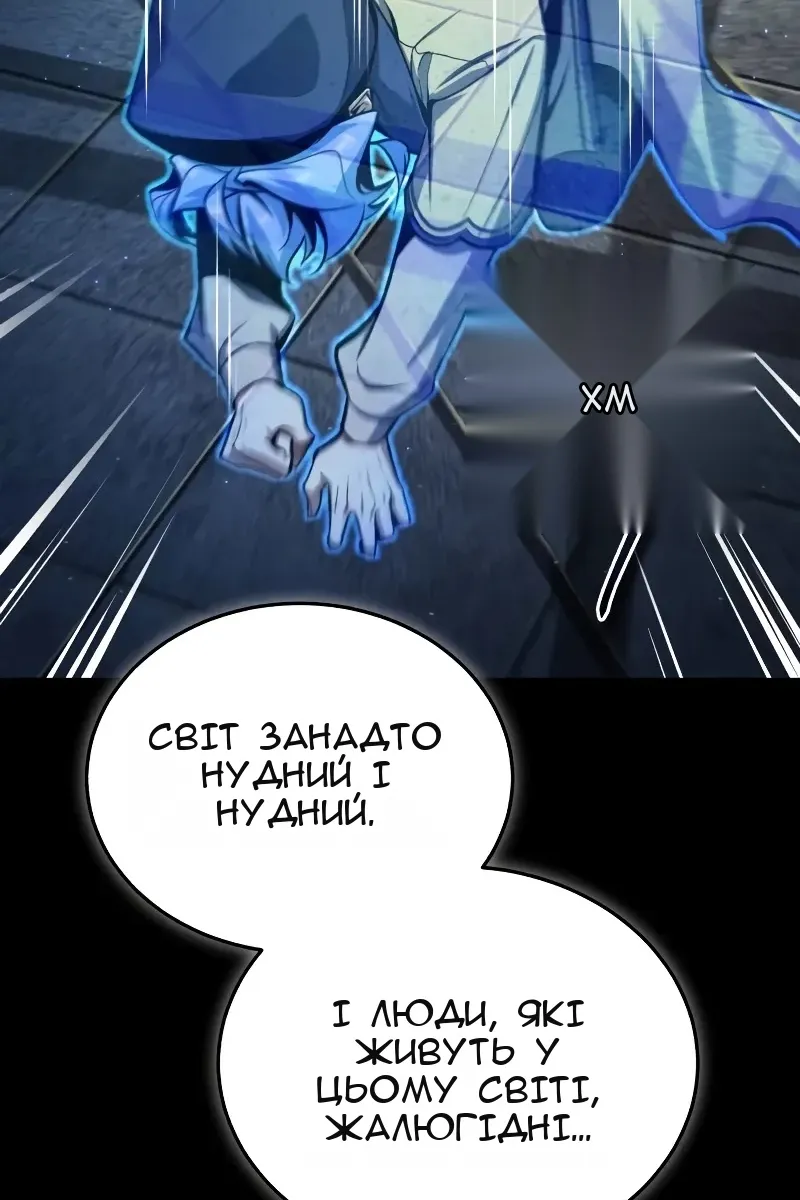 Сторінка 107