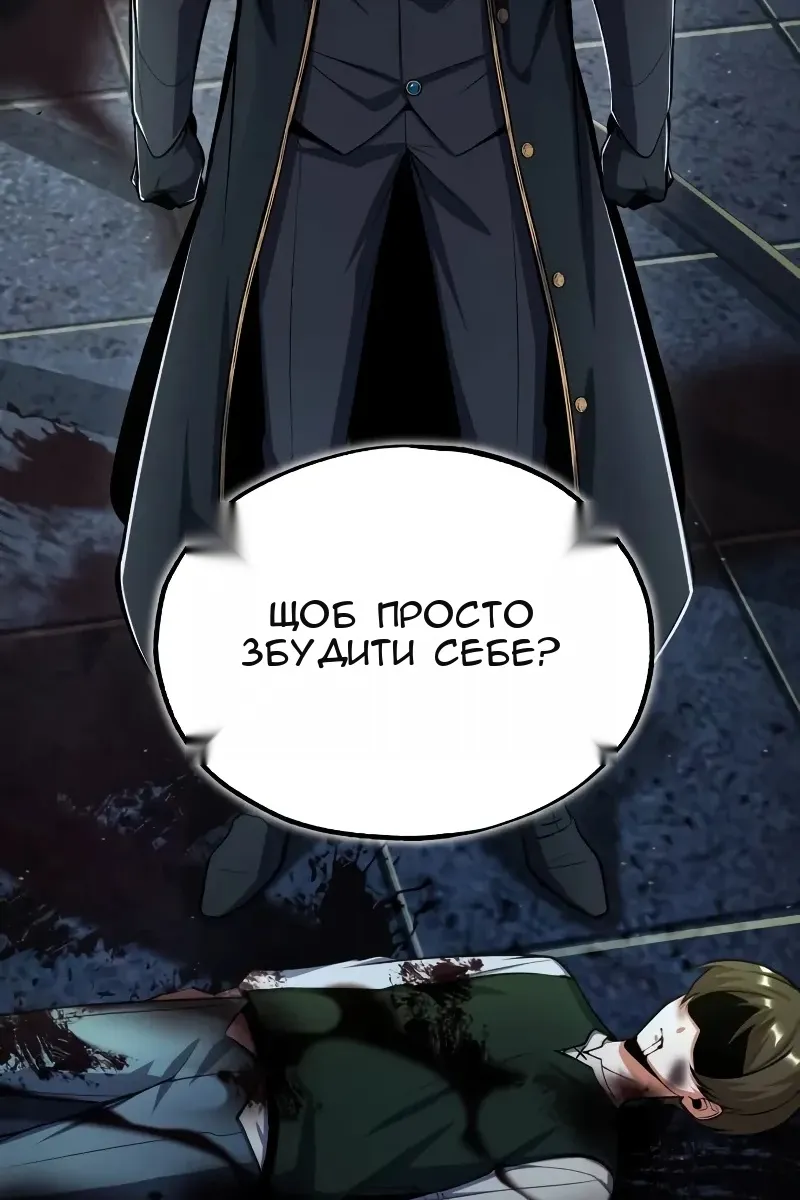Сторінка 111