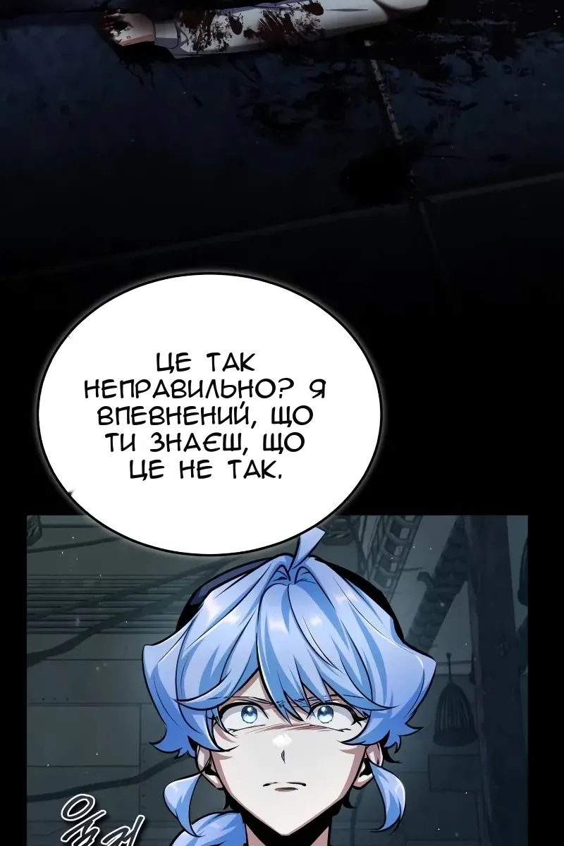 Сторінка 112