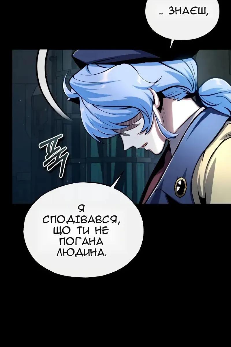 Сторінка 114