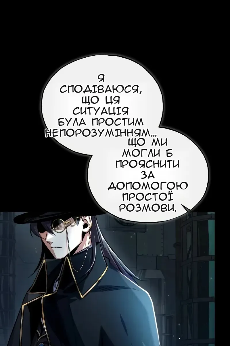 Сторінка 115