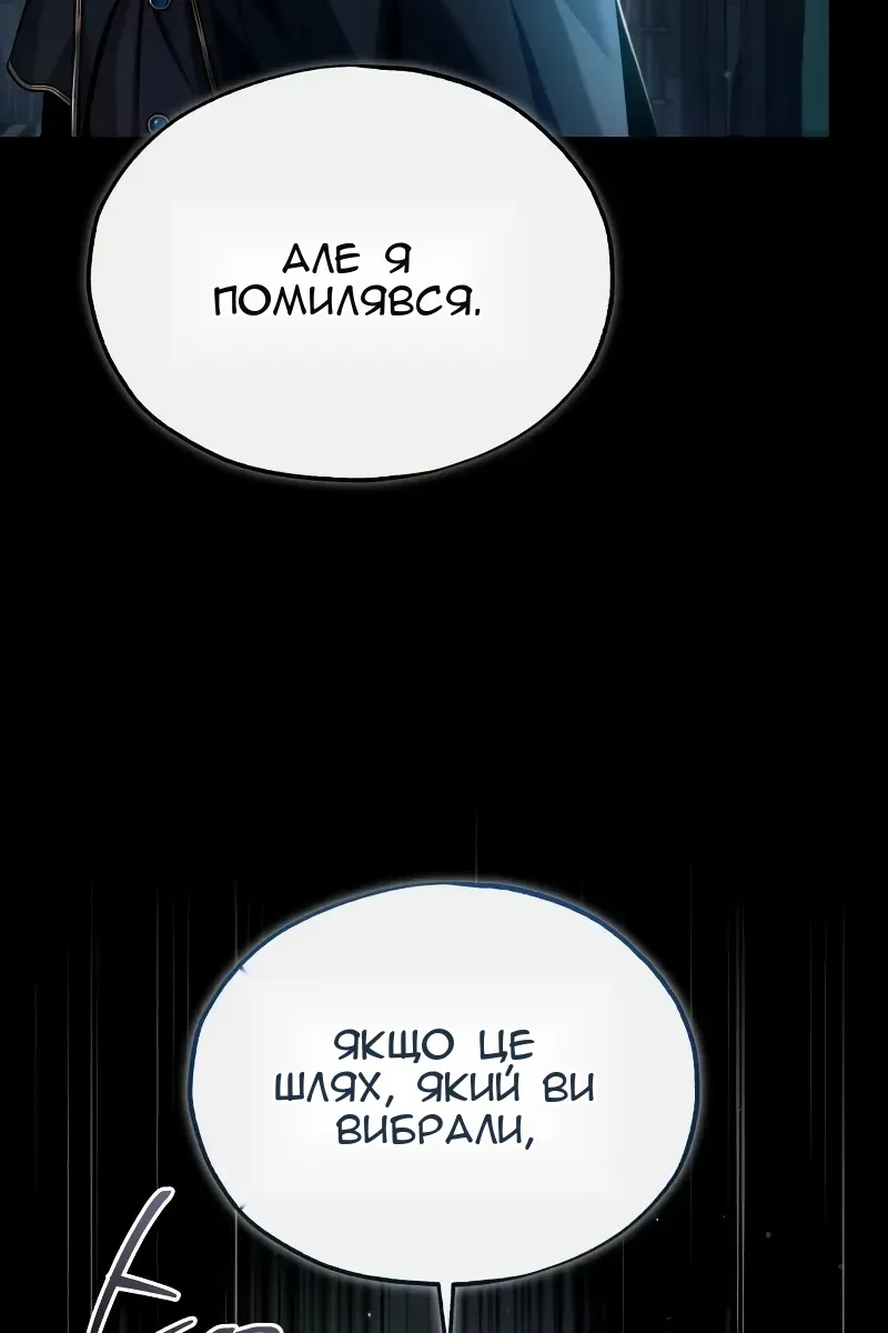 Сторінка 116