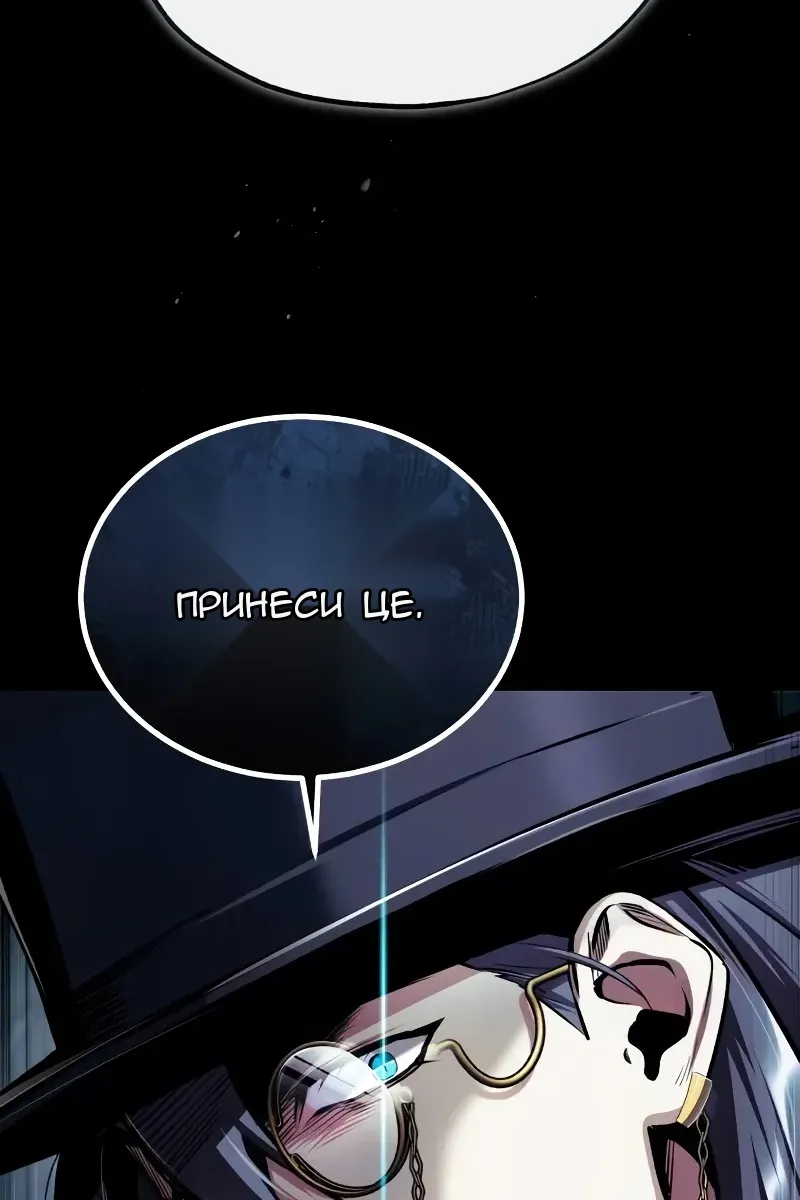Сторінка 118