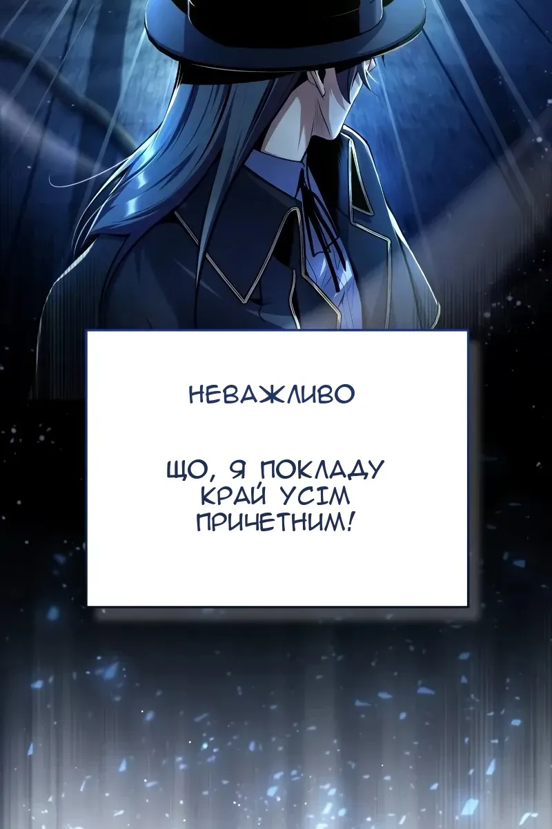 Сторінка 122