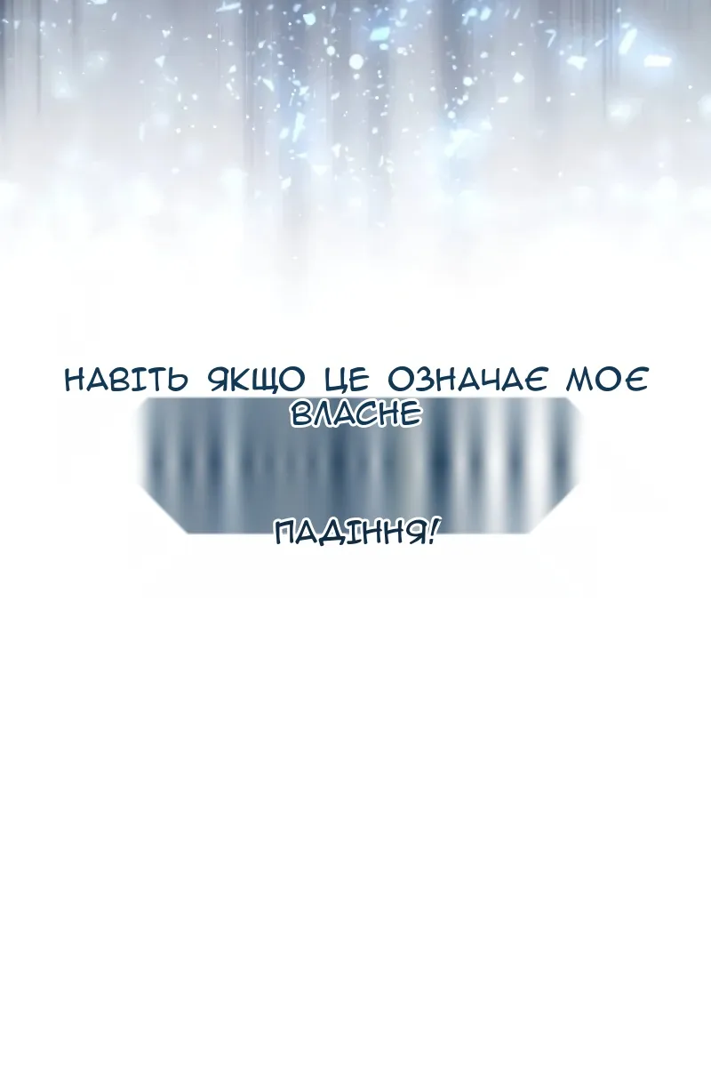Сторінка 123