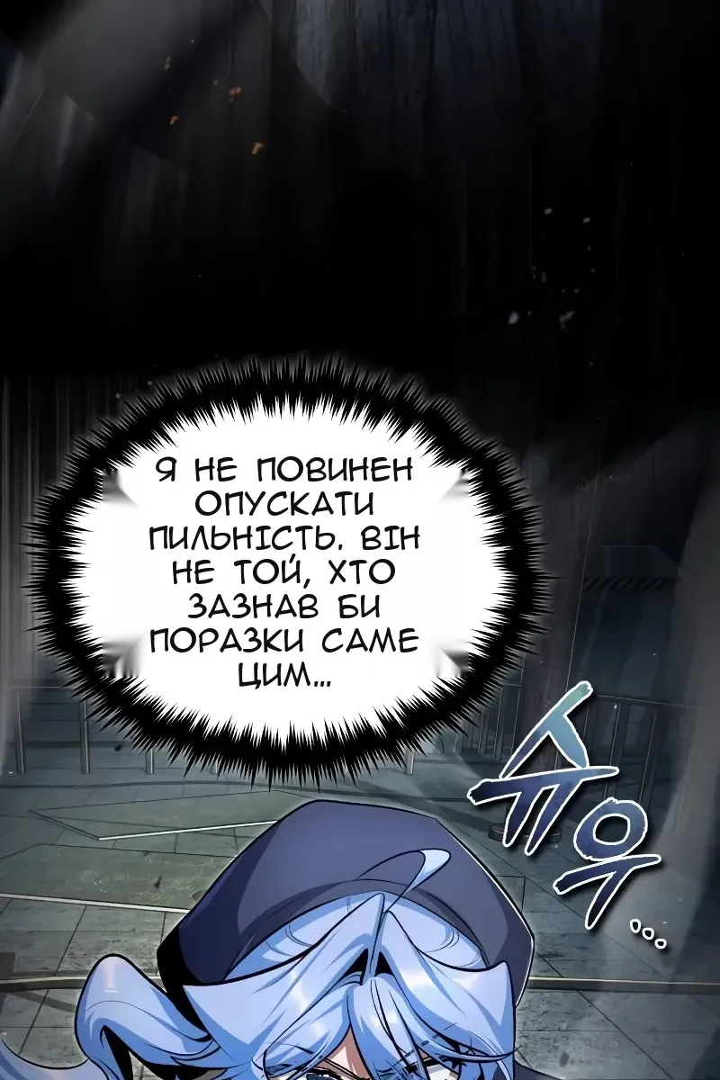 Сторінка 7