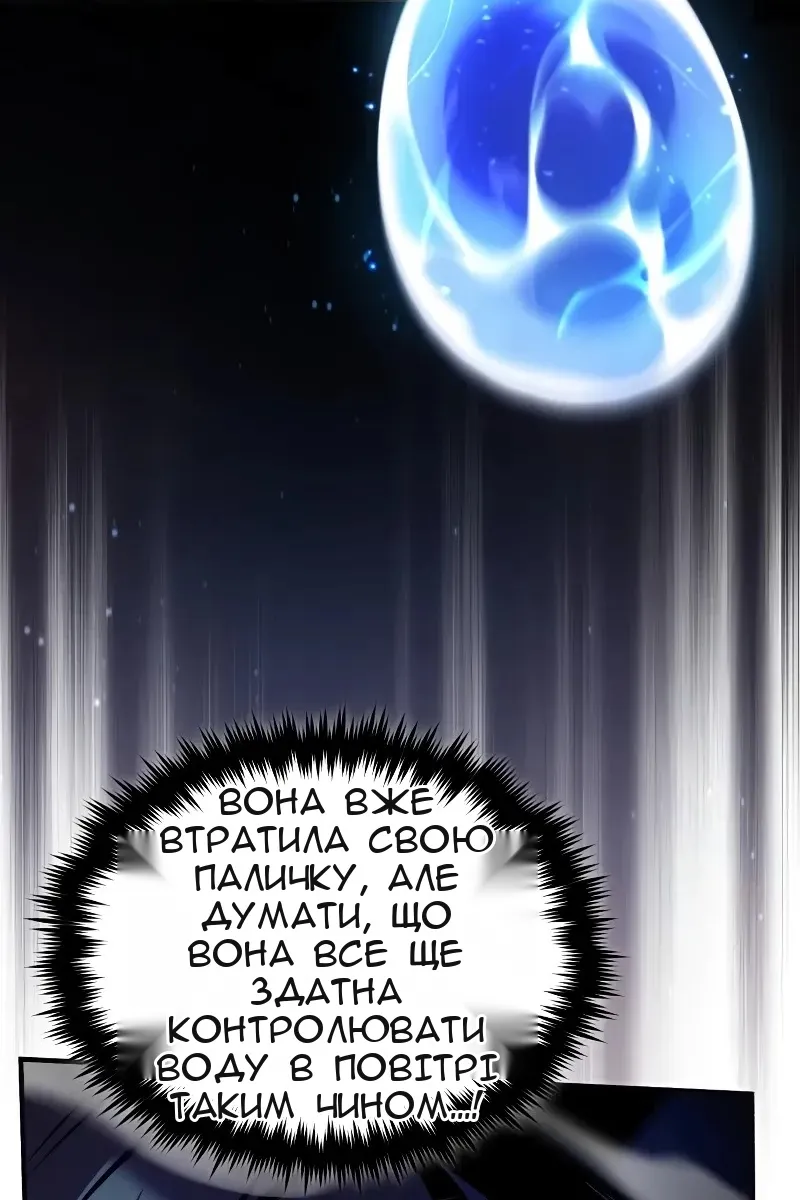 Сторінка 15